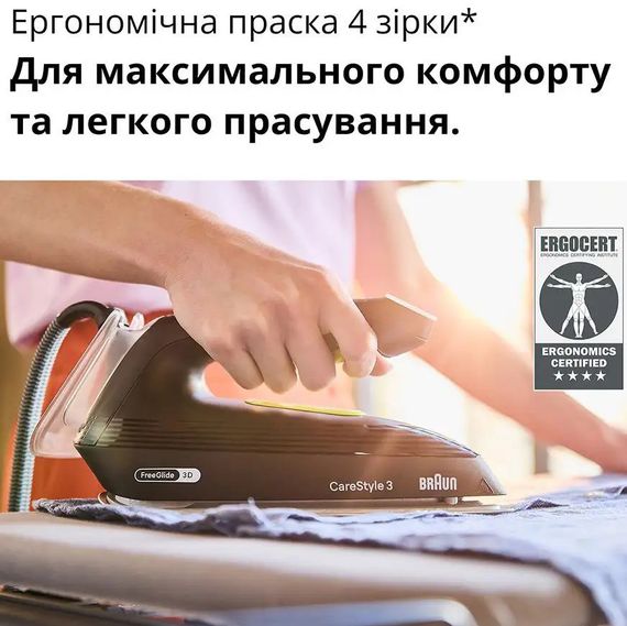 Праска з парогенератором BRAUN IS 3257 BK 2200 Вт чорна | Зображення 5
