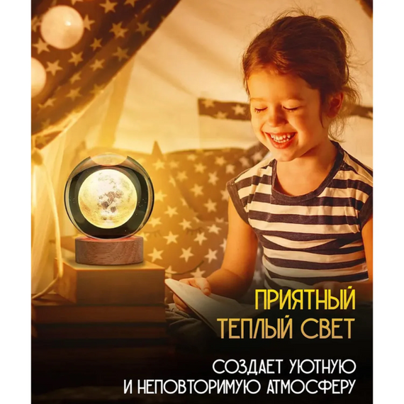 Світлодіодний нічник кришталева куля декоративний 3D-Dнічник "Планета Земля" з led-підсвіткою від USB планета  знижка | Зображення 8