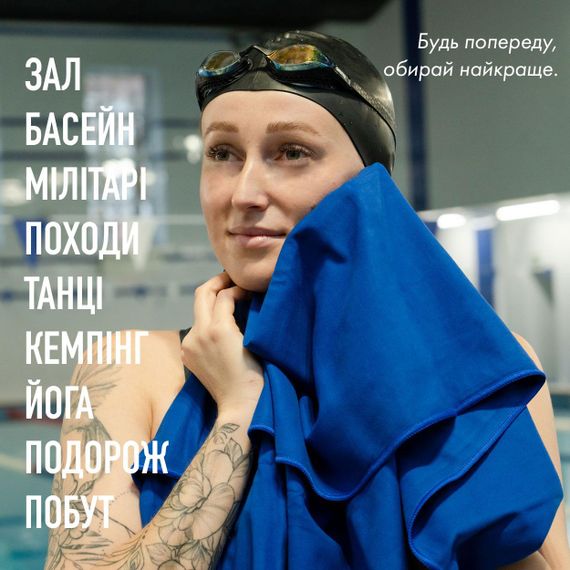 Набір рушників мікрофібра Love You SPORT синій 50х90 см + 70х140 см (60115) | Зображення 6