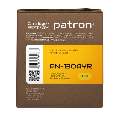 Картридж Patron HP CLJ CF352A для M176/M177 Yellow, Extra (PN-130AYR) | Зображення 2