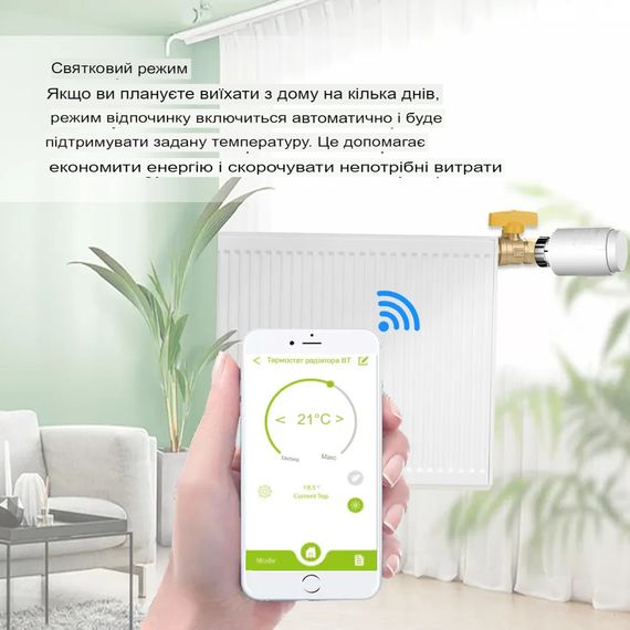 Умный радиаторный терморегулятор SV EARU 2 шт. + хаб ZigBee для управления (sv3360) | Зображення 4