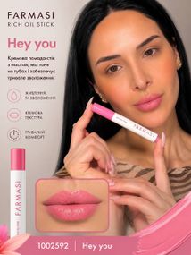 Помада для губ Farmasi rich oil stick с питательным маслом Hey You 2 г