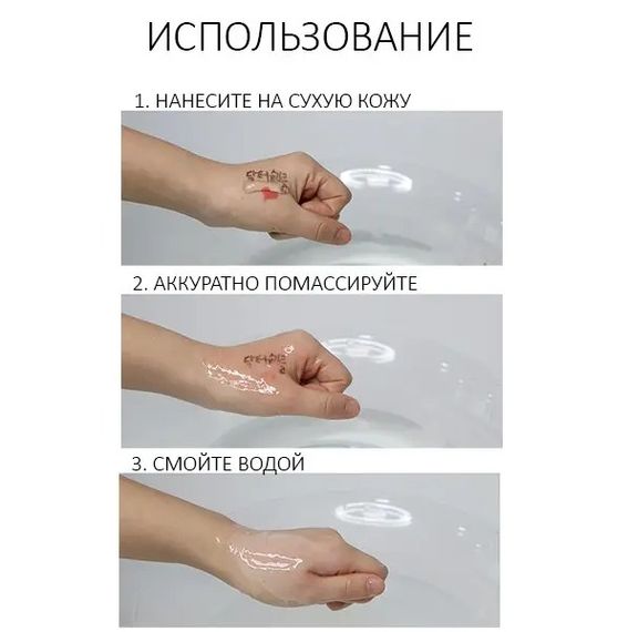 Себорегулюючий гідрофільний гель для вмивання "5-альфа контроль" Dr.Ceuracle 5α Control Melting Cleansing Gel (150 мл) | Зображення 2