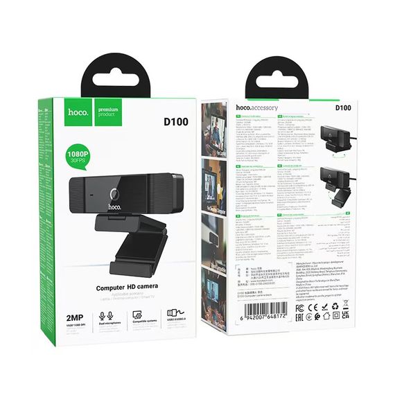 Веб-камера Hoco D100 Black | Зображення 4