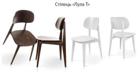 Дерев'яний обідній стілець Лула Т
