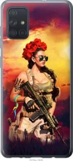 Чохол для Samsung Galaxy A71 2020 A715F з силікону FCh_034589