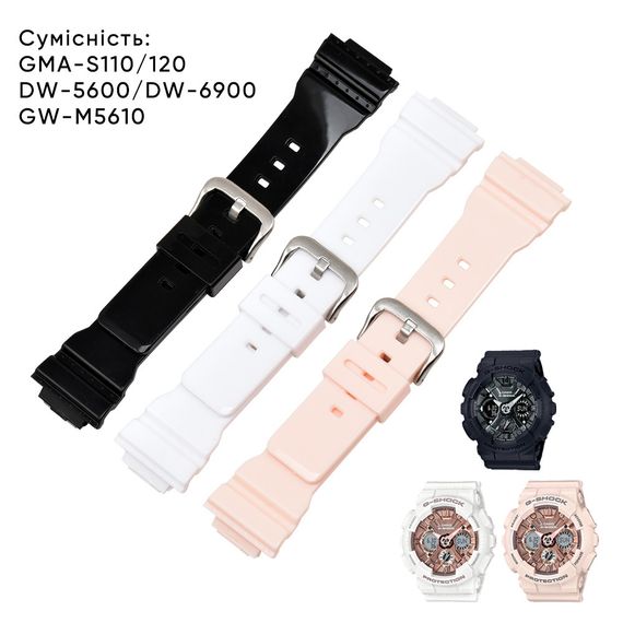 Ремінець для Casio G-Shock DW-5600 Pink-Glossy SI | Зображення 2