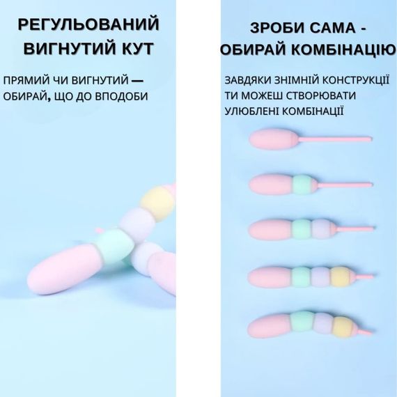 Вибратор конструктор BeYourLover Magic Candy трансформирующийся с виброяйца в вибратор Sex Aura | Зображення 8