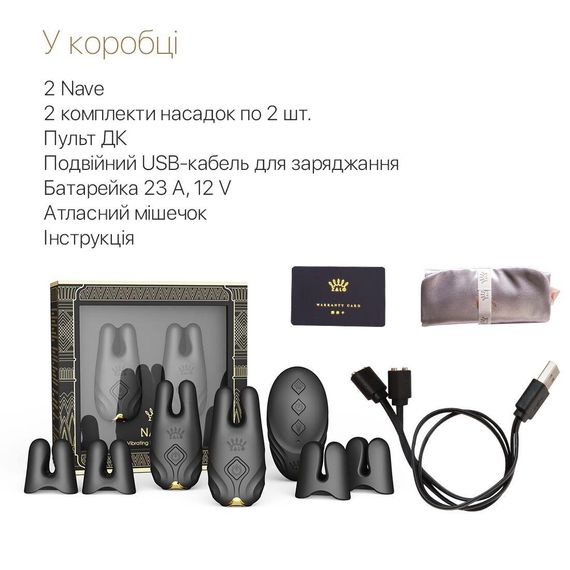Смарт-вібратор для грудей Zalo - Nave Obsidian Black, пульт ДК, робота через додаток | Зображення 6