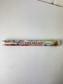 Пергамент для випікання ТМ Maestro 6 метрів (коричневий), Коричневый