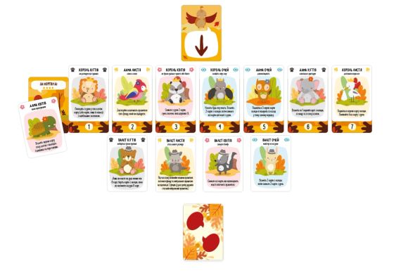 Настільна гра За Нортвуд! (For Northwood! A Solo Trick-Taking Game) | Зображення 5