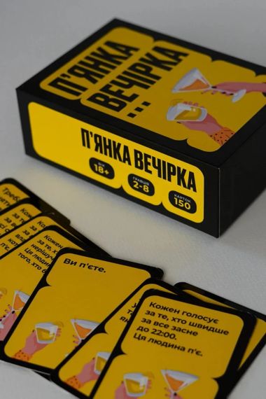 Настільна гра П'янка вечірка | Зображення 1