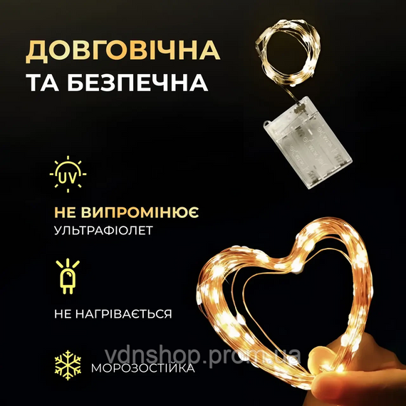 Гирлянда роса 10 метров капля на батарейках на 100 led белый провод желтая 100L10MWY | Зображення 2