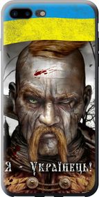 Чехол на iPhone 8 Plus Козак-Украинец "1150u-1032-17620"