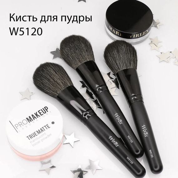 Кисть для пудри WoBs W5120 ворс кози | Зображення 1