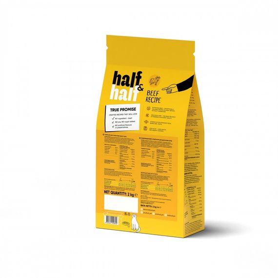 Корм сухий HalfHalf для дорослих котів із яловичиною 2 кг | Зображення 1
