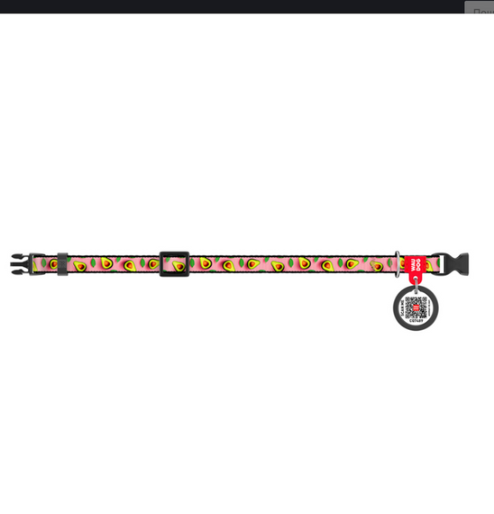 Нашийник для котів та дрібних порід собак нейлоновий WAUDOG Nylon з QR паспортом, малюнок "Авокадо на рожевому | Зображення 1