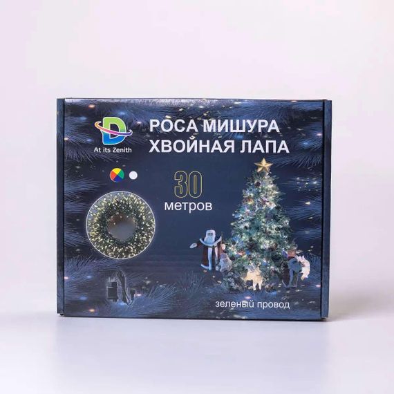 Гірлянда роса мішура 30 метрів хвойна лапа 640 led світлодіодів зелений дріт мультиколор | Зображення 9