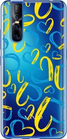 Чехол на Vivo V15 pro Сердца UA "5292u-1763-17620"