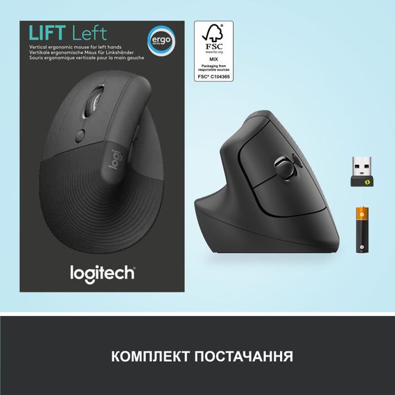 Мишка Logitech Lift Left Vertical Ergonomic Wireless/Bluetooth Graphite (910-006474) | Зображення 6