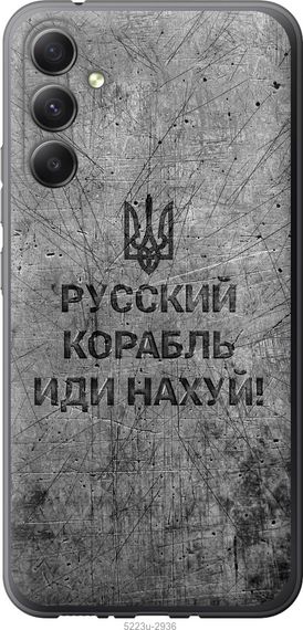Чехол на Samsung Galaxy A34 A346E Русский военный корабль иди на v4 "5223u-2936-17620"