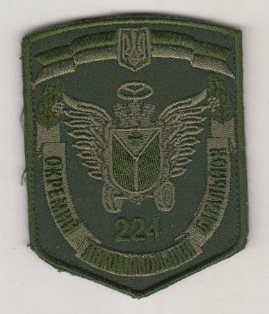 Шеврон 224 окремий автомобільний батальйон (зелений)