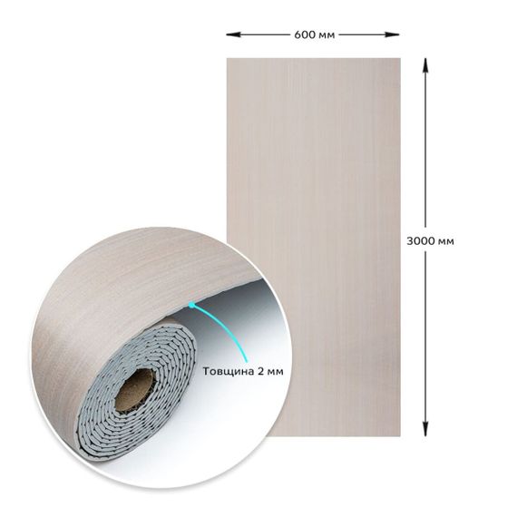 Самоклеюча вініловая плитка в рулоні 600х3000х2мм Мат SW-00002052 | Зображення 2