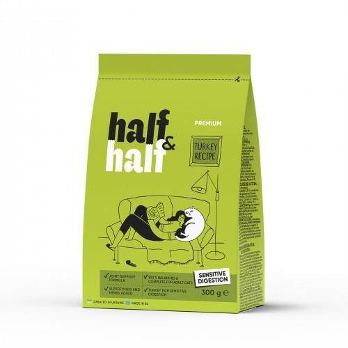 Сухий корм Half&Half для кішок з чутливим травленням, з індичкою, 300 г