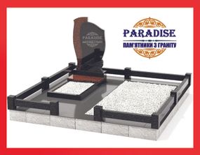 Комплекс из гранита