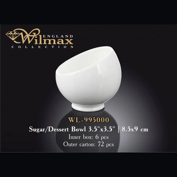 Сахарница фарфоровая Wilmax (Вилмакс) 8.5x9 см (WL-995000) | Зображення 1