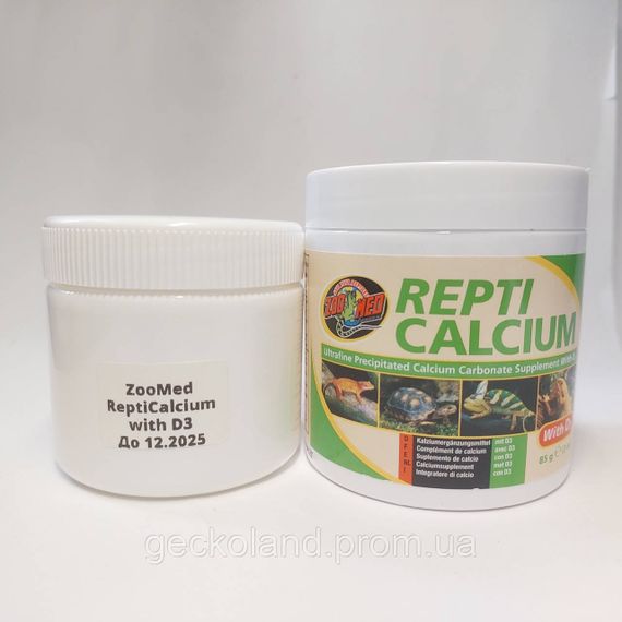 Кальцій ZooMed для рептилій на вагу 20г