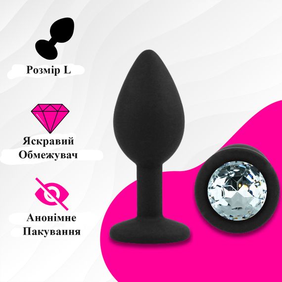 Чорна силіконова анальна пробка із кристалом (Розмір L) | Зображення 1