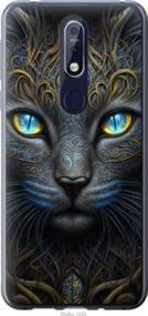 Чохол для Nokia 7.1 з силікону FCh_009643