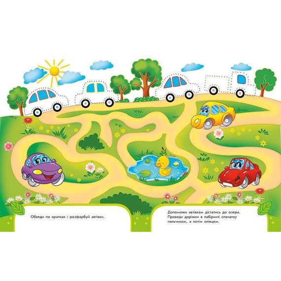 Тренажер дошкільний "Пиши-лічи" 1699004, 64 сторінки | Зображення 3