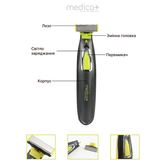Електростанок тример для стрижки волосся 2в1 MEDICA+ Trimmer 5.0 (Японія) | Зображення 2
