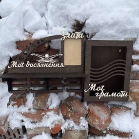 Іменна медальниця Плавання з поличкою для кубків фоторамкою та коробом для грамот А4 дерево 39 см