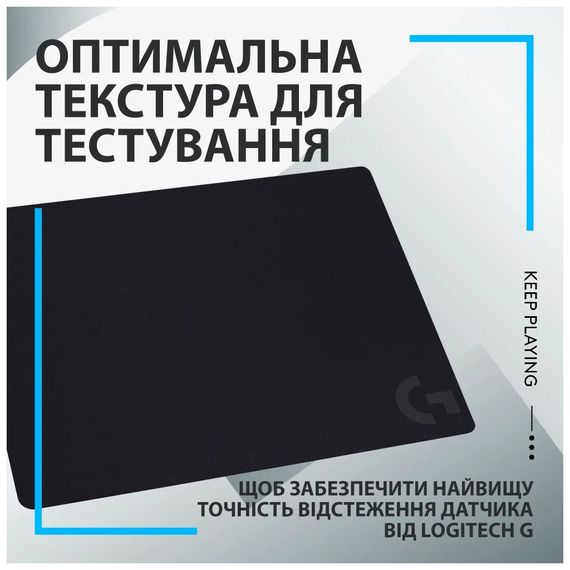 Килимок для мишки Logitech G240 Gaming Mouse Pad Black (943-000785) | Зображення 7