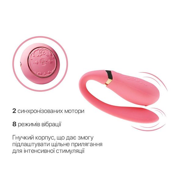 Смартвібратор для пар Zalo Fanfan set Rouge Pink, пульт ДК | Зображення 4