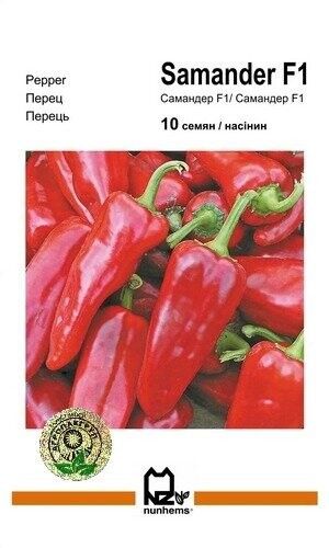 Перець Самандер F1 10 насінин Аропакгруп
