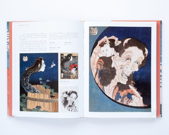 Книга Японський живопис картини художника Кацусіка Хокусай. Katsushika Hokusai | Зображення 7