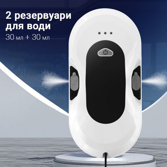 Робот для миття вікон з пультом IXIU Glass Cleaning Robot (46353-_1833) | Зображення 6