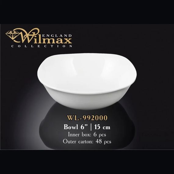 Салатник порцеляновий Wilmax (Вілмакс) 14.5x14.5 см (WL-992000) | Зображення 1