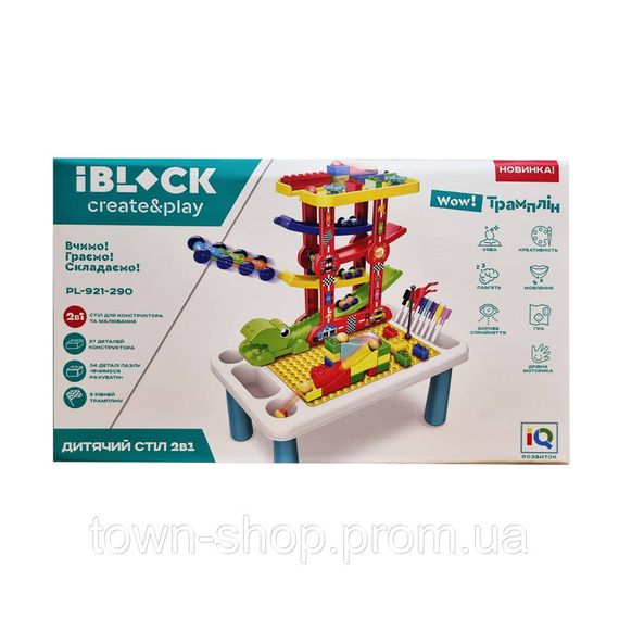 Конструктор Трамплин IBLOCK PL-921-290, 37 деталей