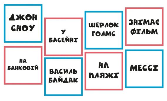 Настільна гра Твоя мама у піжамі (Your Mum in Knickers) | Зображення 1