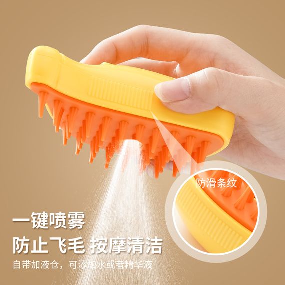 Парова щітка PET SPRAY BRUSH для вичісування вовни собак та котів з розпилювачем · USB зарядка | Зображення 1