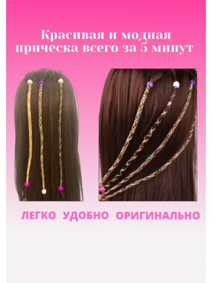Детский автоматический стайлер для плетения косичек Hair machine | Зображення 2