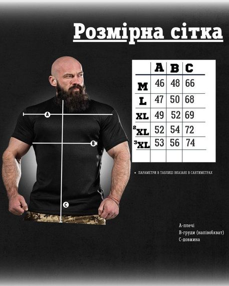 Тактическая потоотводящая футболка veres черная ДЛ6296 | Зображення 5