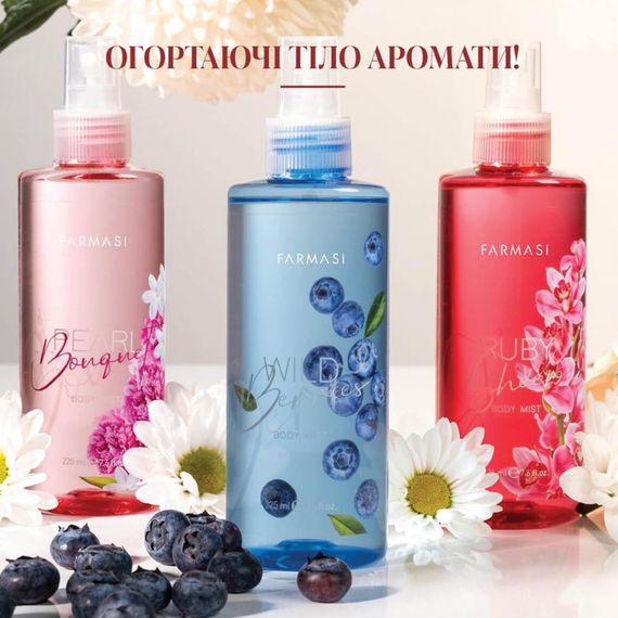 Парфюмированный спрей для тела Farmasi Букет жемчуга 225 мл | Зображення 2