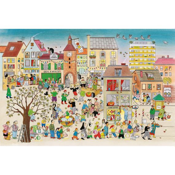 Картонна книга Осінній вімельбух 318277, 12 сторінок | Зображення 1