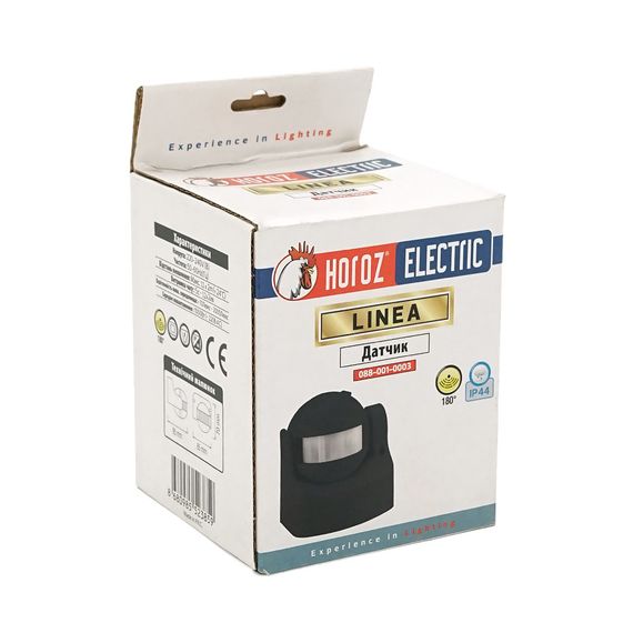 Датчик руху + сутінковий LINEA 1000W 220-240V IP44 180 градусів. 95х85х70мм чорний | Зображення 1